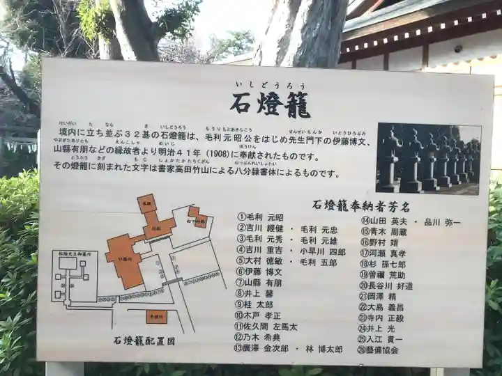 松陰神社のその他建物