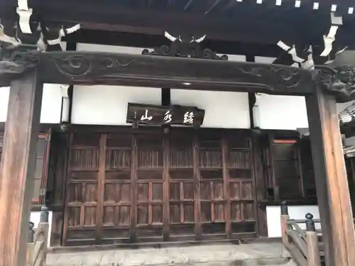 長専寺の本殿・本堂