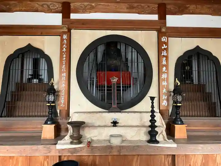 安国寺(岐阜県)