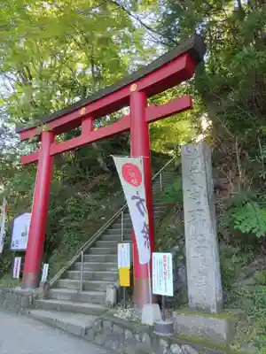 鷲子山上神社(栃木県)