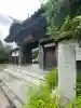 傳心寺(伝心寺)(神奈川県)