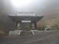仙遊寺(愛媛県)