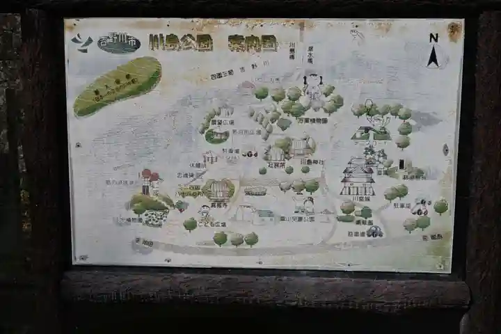 川島神社(徳島県)