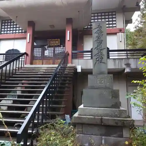 本経寺の本殿