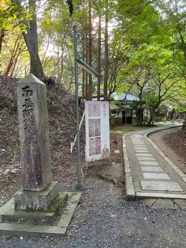 比叡山延暦寺(滋賀県)