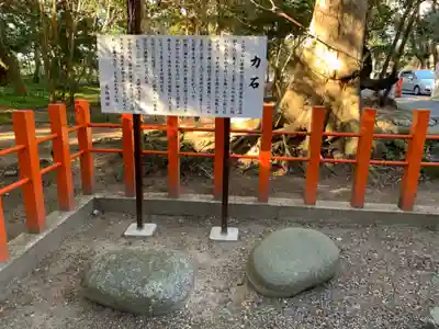 息栖神社のその他建物