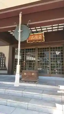 法昌寺の本殿・本堂