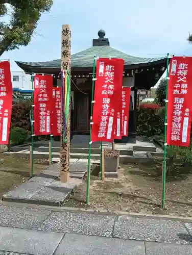 安楽寺の{uncategorized: "未分類", other: "その他", undefined: "問題あり", building: "その他建物", grave: "お墓", sacred_gate: "鳥居", guardian: "狛犬", statue: "像", buddha: "仏像", history: "歴史", nature: "自然", garden: "庭園", animal: "動物", pagoda: "塔", temizu: "手水舎", mountain_gate: "山門・神門", sanctuary: "本殿・本堂", subordinate: "末社・摂社", art: "芸術", scenery: "景色", jizo: "地蔵", ema: "絵馬", goshuin: "御朱印", omikuji: "おみくじ", items: "授与品その他", amulet: "お守り", goshuincho: "御朱印帳", eats: "食事", festival: "お祭り", votive_dance: "神楽", shichigosan: "七五三参", wedding: "結婚式", experience: "体験その他", initially: "初詣", around: "周辺", anti_infection: "感染症対策"}