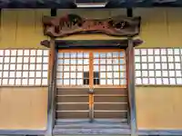 稲荷社(寄住町)の末社・摂社