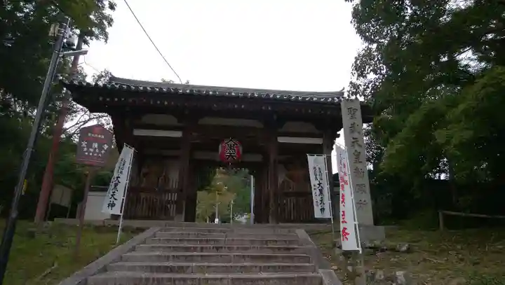 宝積寺の山門・神門