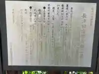 大石神社(神奈川県)