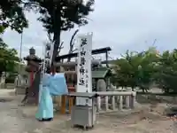 鳥出神社(三重県)