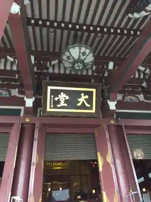 池上本門寺の本殿・本堂