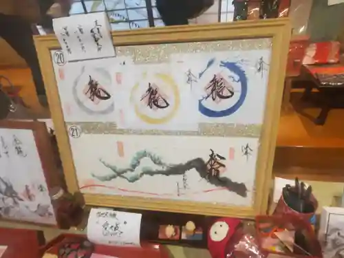 崇禅寺(群馬県)