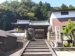 専隆寺(福井県)