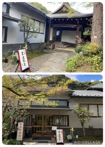 本土寺(千葉県)