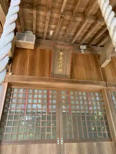 菅舩神社の本殿・本堂