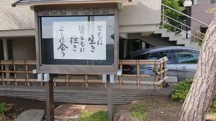 大光院のその他建物