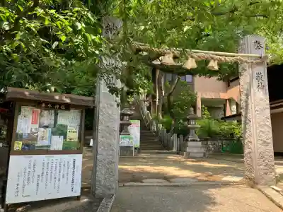 垂水神社(大阪府)