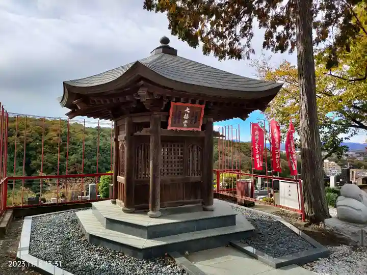 高倉寺(埼玉県)