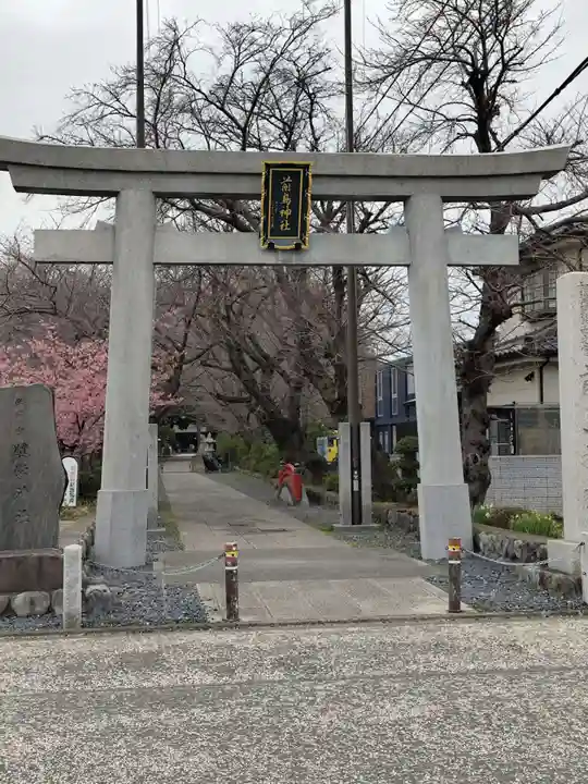 前鳥神社(神奈川県)