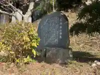 日枝神社(千葉県)