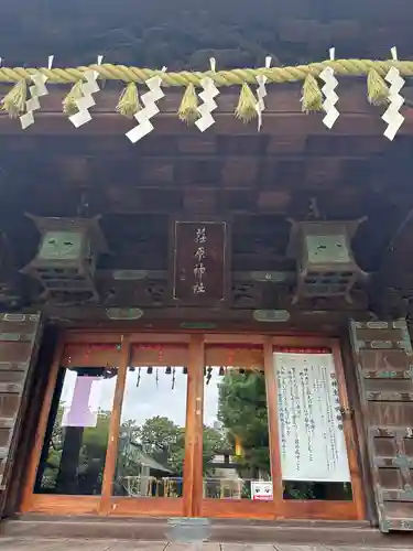 荏原神社(東京都)