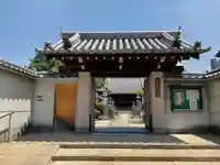 西照寺(大阪府)