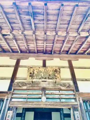 大隣寺(福島県)