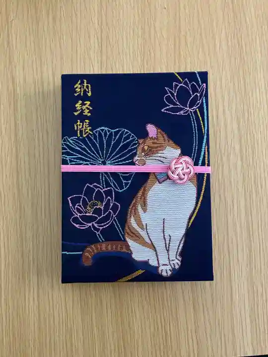 瑜伽山蓮台寺(岡山県)