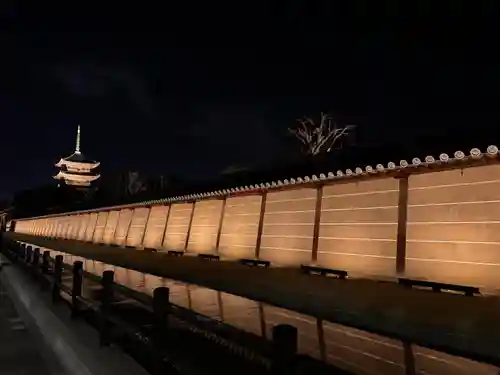 東寺（教王護国寺）の御朱印