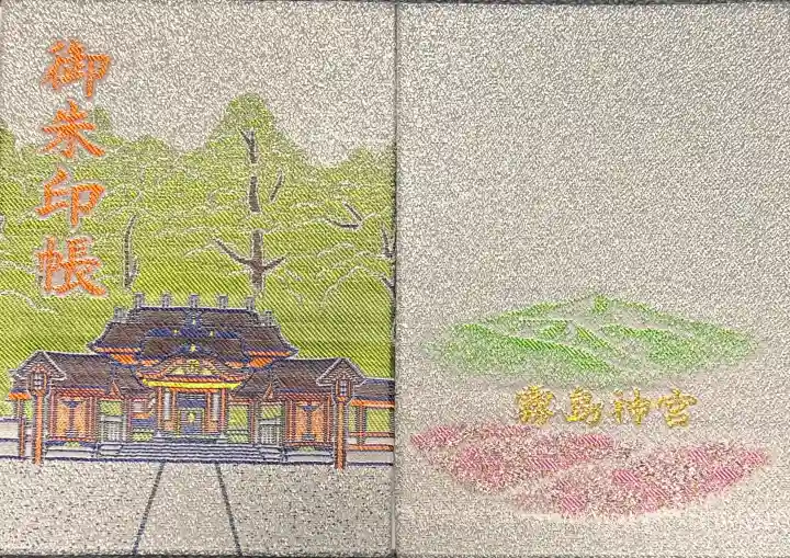 霧島神宮(鹿児島県)