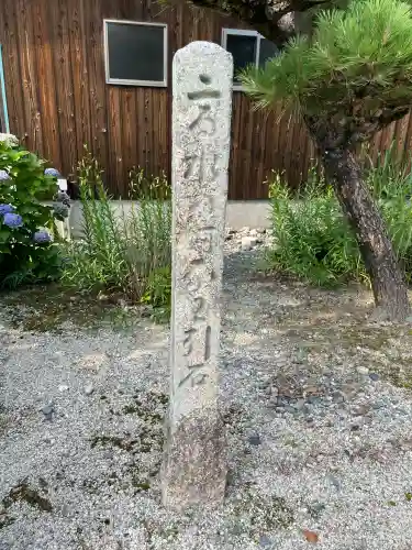 西勝寺(三重県)