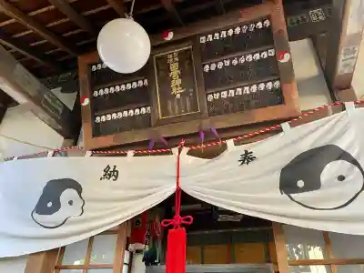 四谷於岩稲荷田宮神社(東京都)