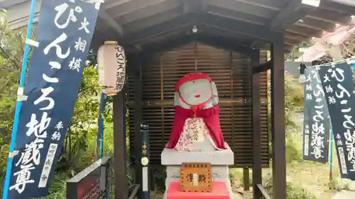 大聖寺(埼玉県)
