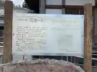 西往寺(滋賀県)