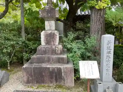 壬生寺(京都府)