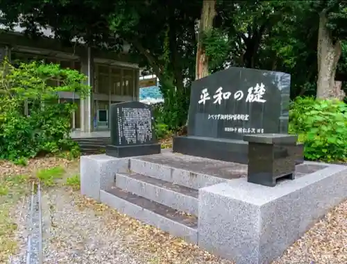 滋賀県護国神社の建物その他