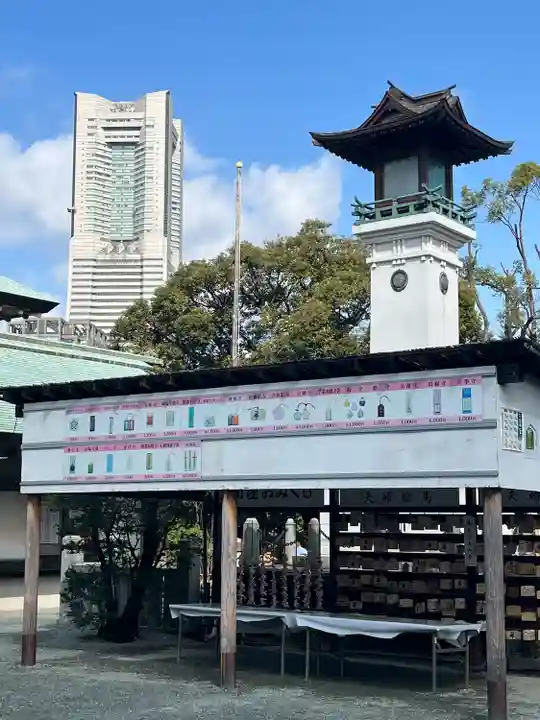 伊勢山皇大神宮(神奈川県)