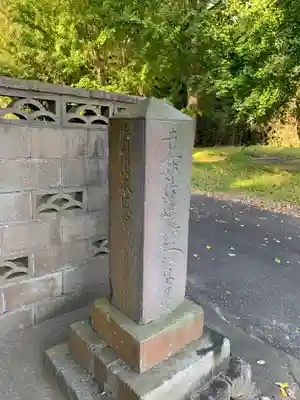 本成寺(千葉県)