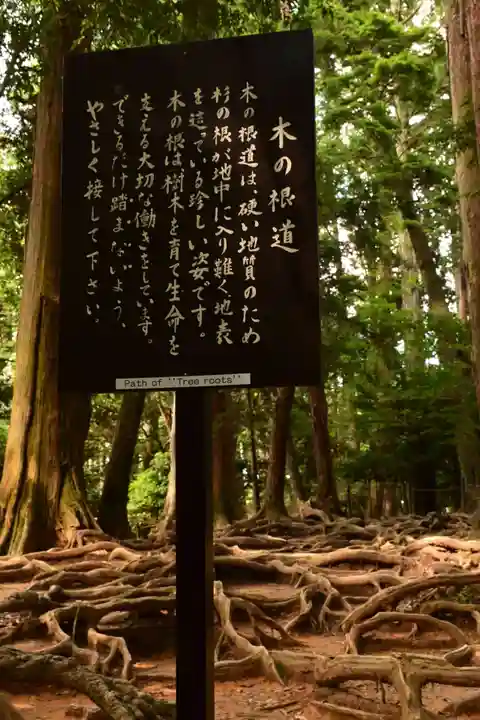 鞍馬寺(京都府)