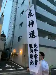 天祖神社のお祭り