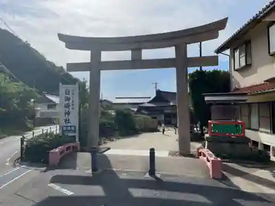 日御碕神社(島根県)