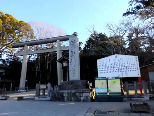 鹿島神宮(茨城県)