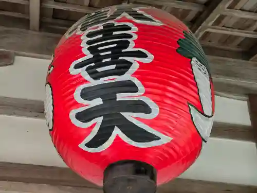 山科聖天 雙林院（双林院）　(京都府)