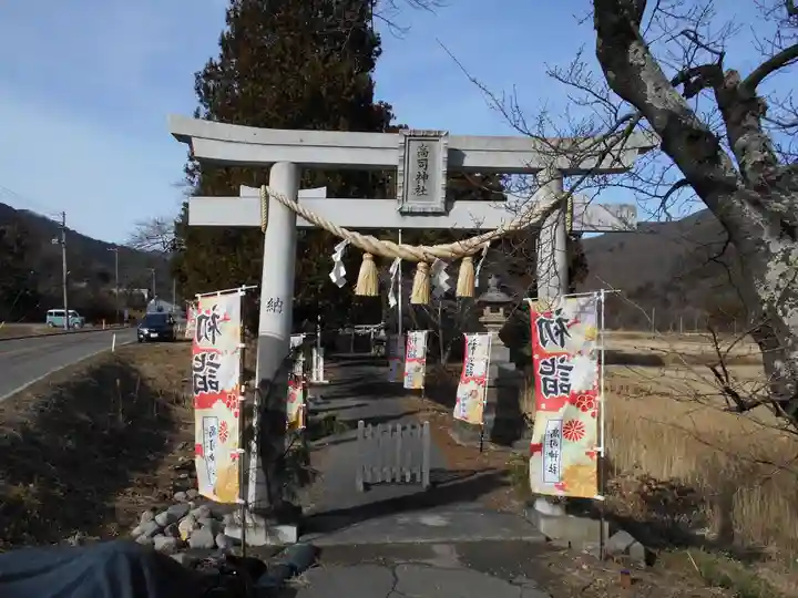 高司神社〜むすびの神の鎮まる社〜(福島県)