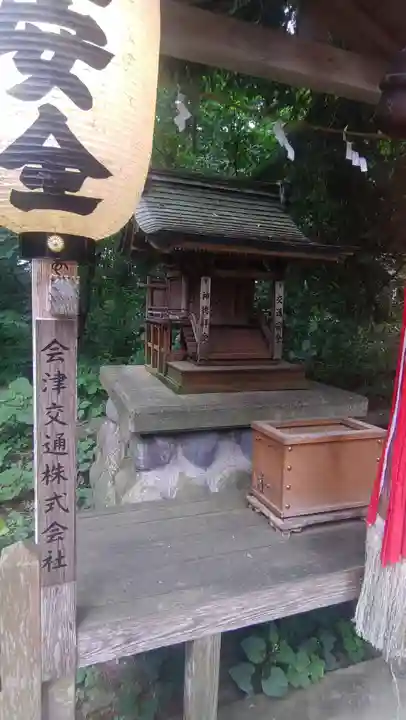 道主命神社 (伊佐須美神社摂社)(福島県)