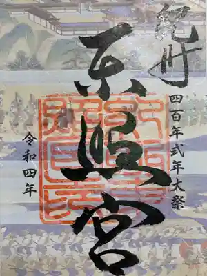 紀州東照宮(和歌山県)