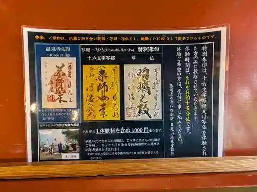 金精神社(群馬県)