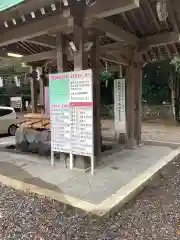 砥鹿神社（里宮）の手水